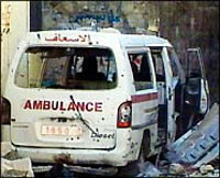 Скорая медицинская помощь, Палестина (Damaged Ambulance, Palestina)