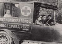 Автомобиль московкой скорой помощи 20-х годов