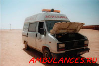 Скорая медицинская помощь, Алжир (Ambulancia, Ambulance, Algeria)