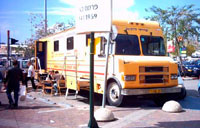 Скорая медицинская помощь, Израиль (Ambulance, Israel)